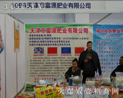 ԴʘI(y)2013L(zhng)r(nng)(hu)