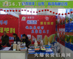 2013L(zhng)ϕ(hu)Դ❙(rn)SƼP(gun)ע