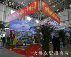 Scs2013L(zhng)r(nng)(hu)