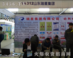 ǼF(tun)޹˾2013LNӕ(hu)u(y)һ(g)_(ti)A