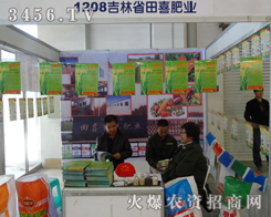 ʡϲʘI(y)ϯ2013Lr(nng)Y(hu)