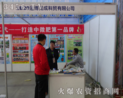 2013Lr(nng)Y(hu)oͲɎ˲ի@