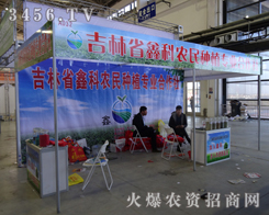 ʡοƷNֲ2013Lr(nng)Y(hu)