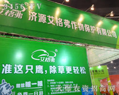 ﹫˾2013＾Nӕ(hu)ϾչF(xin)