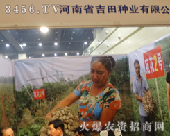 NI(y)ʢbչ2013＾Nӕ(hu)