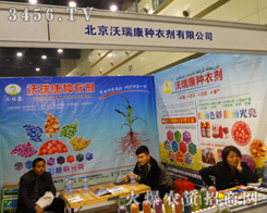 𿵷Nc2013r(nng)ˎ(hu)