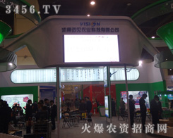 h(yun)Ҋr(nng)I(y)2013ֲչݺꂥ