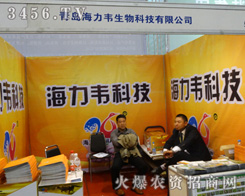 f2013ֲ(hu)(li)a(chn)Ʒ