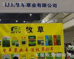 ASݘI(y)ݷNӕ(hu)չF(xin)c(din)