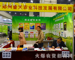 r(nng)I(y)2013r(nng)ˎ(hu)ͻչλ