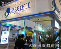 {(ln)컯(qing)ݳ2013r(nng)ˎ(hu)