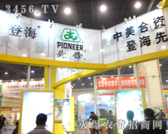 ǺhNI(y)2013ݷNӕ(hu)ͻչλ