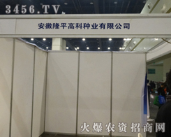 ¡ƽ߿ƷNI(y)2013＾Nӕ(hu)һ