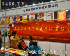 NI(y)2013＾Nӕ(hu)˳Ĝ(zhn)