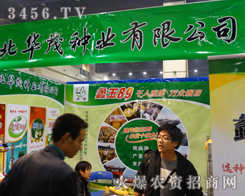 ӱAïNI(y)ݷNӕ(hu)չF(xin)I(y)Ļ