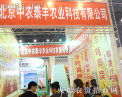 r(nng)̩Sr(nng)I(y)2013ݷNӕ(hu)ϏUʳ