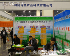 ϵʥrI(y)ףR2013rˎekɹ