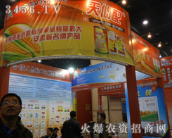 Ϸʾ2013r(nng)ˎ(hu)Wǈ(chng)