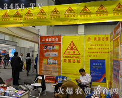 ־(lin)wr(nng)Y(w)2013r(nng)ˎ(hu)