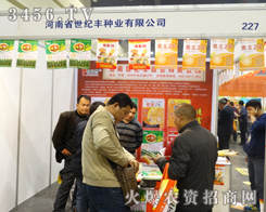 o(j)SNI(y)2013＾Nӕ(hu)Ŭ