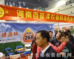 ϰٸ2013r(nng)ˎ(hu)չF(xin)L(fng)