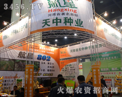 ʡзNӹ˾2013＾Nӕ(hu)ϾչF(xin)