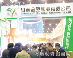 ԷNI(y)ɹ2013ݷNӕ(hu)