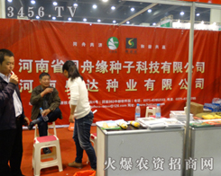 2013＾Nӕ(hu)ʡͬ۾Nӹ˾u(y)һ(g)_(ti)A