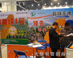 NI(y)ݷNӕ(hu)չF(xin)c(din)