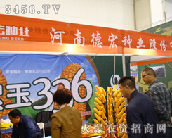 ϵºNI(y)2013ϷNӕ(hu)ʊZĿ