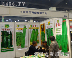 ȫNI(y)2013ݷNӕ(hu)ͻչλ