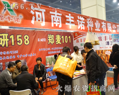 SZNI(y)2013＾Nӕ(hu)