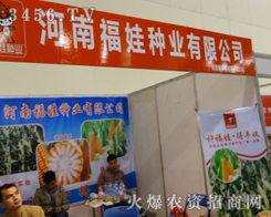 ϸ޷NI(y)ݷNӕ(hu)չF(xin)(sh)