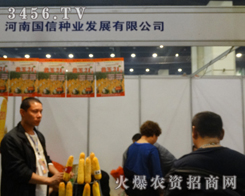 χŷNI(y)2013＾Nӕ(hu)ȫԸ