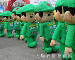 2013ֲ(hu)r(nng)YeƏVM(jn)S̺