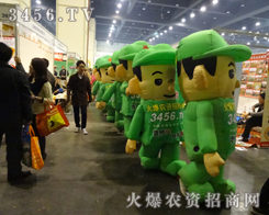 2013ϷNӕ(hu)ɽ˺r(nng)YW(wng)չ(yu)Ч