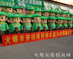 2013ݷNӕ(hu)𱬾W(wng)cͬ