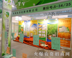 2013׏(f)ʕ|󻯷ʚݺꂥչλעĿ