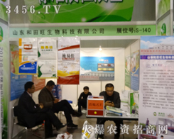 Ƽ2013׏͕ϾչԼĮaƷ