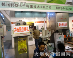 ݿƻ۵2013׏(f)(hu)a(chn)Ʒ