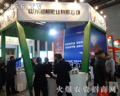 ͷʘI(y)F2013׏(f)ϵչλꂥ