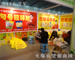 Žɽʣ_2013׏ͷʕh߱Mȫ