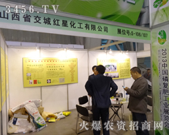 2013׏͕oǼtǻ˾˵ի@