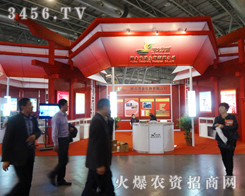 ïʢյĲoS2013׏(f)Օչ