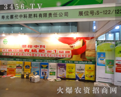 ۹̂пƷڵ14׏͕Ͽ˷y