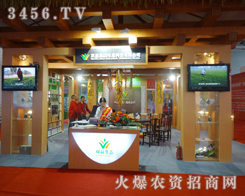 pAF޹˾ĸ¿Ƽ2013׏͕ϵõչF(xin)