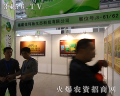 ѬY2013׏(f)(hu)ľ̖(ho)