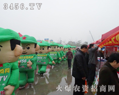 r(nng)YW(wng)ֲչʾ(zhn)