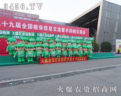 ֲ(hu)r(nng)Y̾W(wng)ˆTڰl(f)