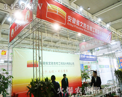 ʡĄٷʘI(y)2013Ͼp(hu)®a(chn)Ʒ